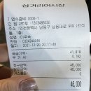 삼거리어시장
