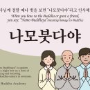나모 이미지