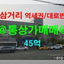 대구과학대 버스정류장(2) 이미지
