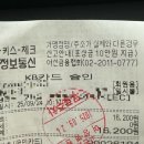 행복의원 | 임신 첫 진료 후기 | 고은빛여성의원, 국민행복카드 신청 꿀팁