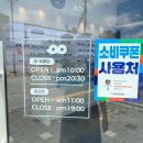 인천안경백화점 | 인천 도화역 오늘의안경 스마일라식 난시 안경 맞춤 찐후기