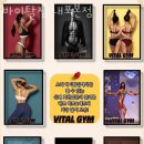 바이탈 짐 이미지