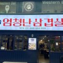 한천로139길 이미지