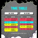 인제어린이집(정문) | [용인 아이와가볼만한곳] CJ대한통운 슈퍼레이스 챔피언십 에버랜드 스피드웨이 썸머페스티벌 다녀왔어요.