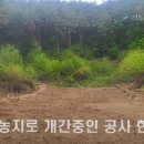 개산공인중개사사무소 이미지