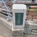 삼락천 21호교 이미지