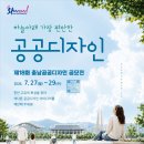 창의적인