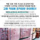 내산면지티리보건진료소 이미지