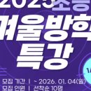 코다수학학원