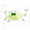 11월 20일(토) 32차 답사안내 이미지