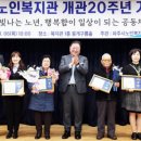 파주시노인복지관 이미지