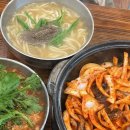 공주칼국수쭈꾸미구이서대전점 이미지