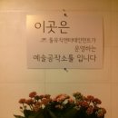 예원악기 이미지