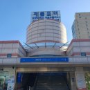 제물포역 북광장 이미지