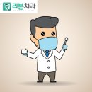 리본치과기공소 이미지