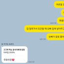 뚜레쥬르숙대입구 | 숙대입구 행복한떡집 치즈떡 웨이팅 꿀팁 | 창억떡 부럽지 않은 호박떡