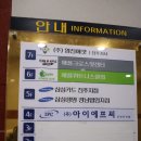 NH뜰에빌 이미지