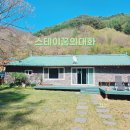 스테이 꿈의대화 | 경북 촌캉스 숙소 추천 스테이꿈의대화 애견동반 이용후기