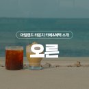 (주)푸른바다 이미지