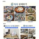 (주)코끼리투어 이미지