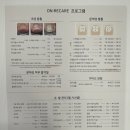 다시온리케어 | 부산 서면 내성발톱 및 발톱무좀 관리는 온리케어(남자 후기)