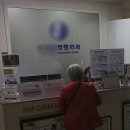 강남연합정형외과의원 이미지