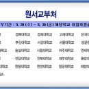 [코리안리재보험 채용] 2011년 하반기 신입/경력사원 모집 (~10/11) 이미지