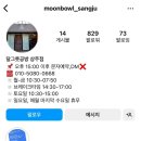 달그릇공방(상주) 이미지