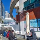 송도온천탕 이미지