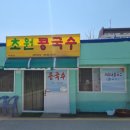 면천국 이미지