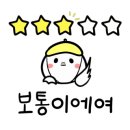 7080두진한우생곱창 이미지