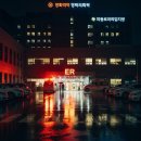 옥종보건지소 이미지