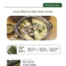 마시안제면소 칼국수 영종도본점
