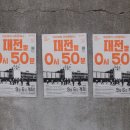 백색공간