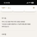 W모바일 이미지