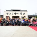 상도2리 충청매일