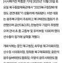 각화초등학교 이미지