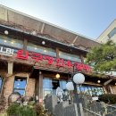 부산압구정한우갈비 이미지