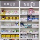 사당프라자 약국 이미지