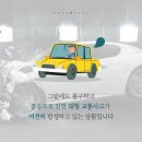 고속도로졸음쉼터 이미지