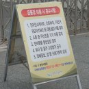 진해공설운동장 축구장 이미지