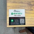 영통동 1000-8~영통동 1038-8 | 망포 점심 &amp; 저녁식사로 딱 좋은 식당! 언양닭칼국수 수원영통점