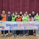 한국청소년교육협동조합 이미지