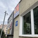 랄랄라약국 | [ 7월 몽골 여행 준비 ] 에어비앤비 숙소 솔직 후기 위치, 비용, 사진
