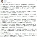 송일국 아내분(정승연 판사) 해명글 이후, 오늘 올라온 임윤선 변호사의 추가된 새 글.txt 이미지