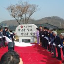 초평초등학교 이미지