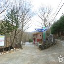 원동자연휴양림(양산) 이미지