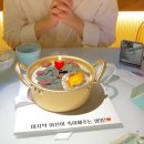 W25_결혼 전 남자친구 생일 챙겨주기-☆ 플러드리 미역국 용돈 케익 이벤트 후기