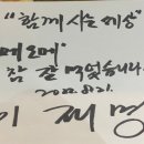 오메오메 이미지