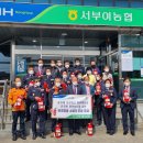 서부여농업협동조합 이미지